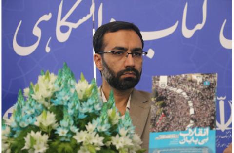 گزارش تصویری از غرفه «سمت» در سی‌وپنجمین نمایشگاه بین‌المللی کتاب تهران — تصویر 7