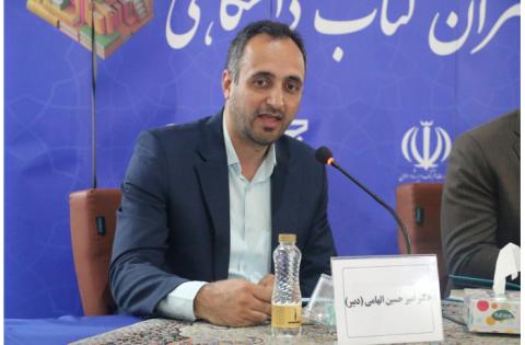 گزارش تصویری از غرفه «سمت» در سی‌وپنجمین نمایشگاه بین‌المللی کتاب تهران — تصویر 9