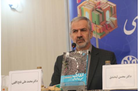 گزارش تصویری از غرفه «سمت» در سی‌وپنجمین نمایشگاه بین‌المللی کتاب تهران — تصویر 12