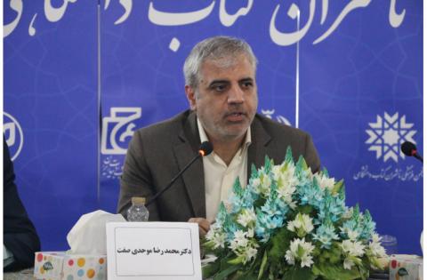 گزارش تصویری از غرفه «سمت» در سی‌وپنجمین نمایشگاه بین‌المللی کتاب تهران — تصویر 14