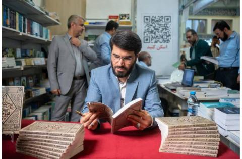 گزارش تصویری از غرفه «سمت» در سی‌وپنجمین نمایشگاه بین‌المللی کتاب تهران — تصویر 17