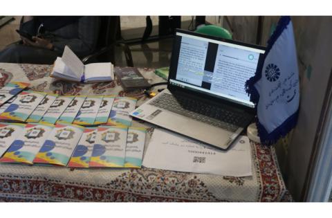 گزارش تصویری از غرفه «سمت» در سی‌وپنجمین نمایشگاه بین‌المللی کتاب تهران (بخش دوم) — تصویر 4