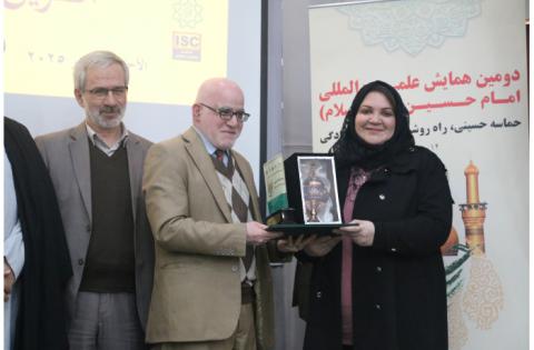 گزارش تصویری دومین همایش علمی بین‌المللی امام حسین(ع) با عنوان «حماسه حسینی، راه روشن دینداری و آزادگی» در «سمت» — تصویر 7