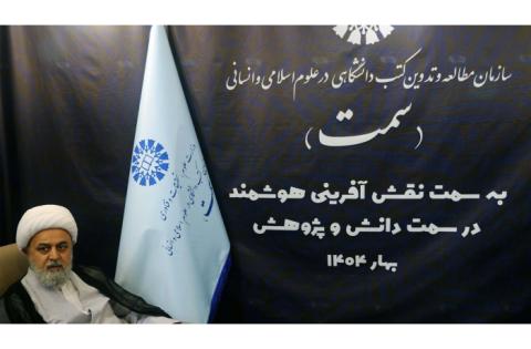 بازدید دکتر شهریاری، از غرفه‌های سازمان «سمت» در سی‌وششمین نمایشگاه بین‌المللی کتاب تهران — تصویر 1