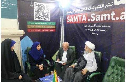 بازدید دکتر شهریاری، از غرفه‌های سازمان «سمت» در سی‌وششمین نمایشگاه بین‌المللی کتاب تهران — تصویر 4