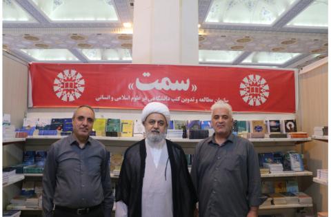 بازدید دکتر شهریاری، از غرفه‌های سازمان «سمت» در سی‌وششمین نمایشگاه بین‌المللی کتاب تهران — تصویر 5