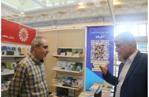 بازدید معاون پژوهشی «سمت» از غرفه سازمان مطالعه و تدوین در سی‌وششمین نمایشگاه بین‌المللی کتاب تهران — تصویر 5