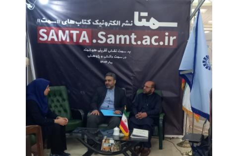 حضور فعال «سمت» در بخش بین‌الملل سی‌وششمین نمایشگاه کتاب تهران — تصویر 3