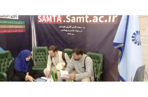 حضور فعال «سمت» در بخش بین‌الملل سی‌وششمین نمایشگاه کتاب تهران — تصویر 7
