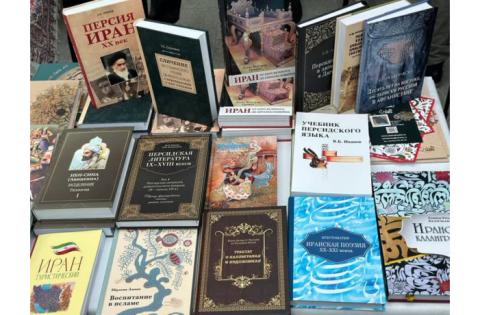 آثار «سمت» در سی‌وهشتمین نمایشگاه بین‌المللی کتاب مسکو — تصویر 3