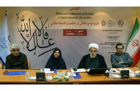 کنفرانس «توحید افعالی» با مشارکت «سمت» و دانشگاه ملل روسیه (رودن) همزمان در تهران و مسکو برگزار شد — تصویر 4