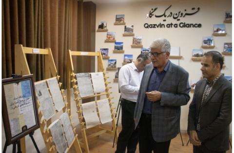 بازدید هیأت اعزامی سازمان «سمت» از دانشگاه بین‌المللی امام خمینی (ره) قزوین — تصویر 3