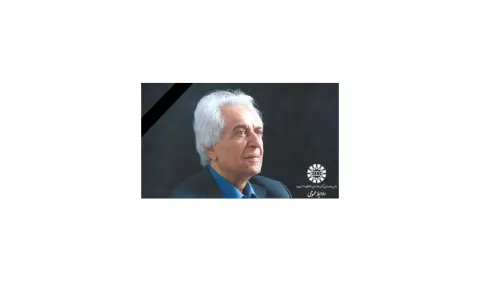دکتر محمود منصور درگذشت