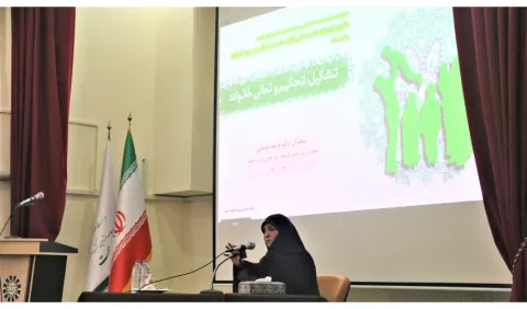 نشست «تشکیل، تحکیم و تعالی خانواده»