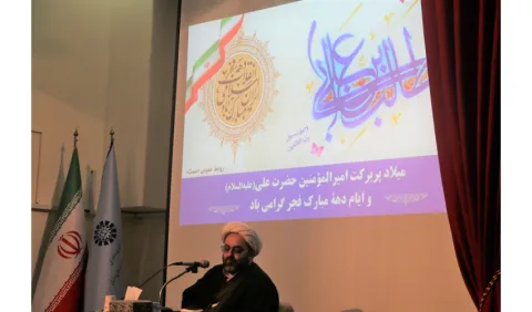جشن میلاد امام علی(ع) و گرامیداشت ایام ‌الله دهه فجر انقلاب اسلامی در «سمت» برگزار شد
