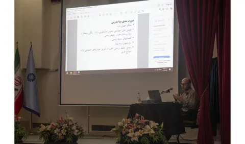 نشست علمی «محیط‌زیست و پهلوی» در «سمت»