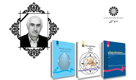 حسن شعبانی در گذشت