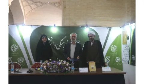 نشست علمی پیرامون کتاب برگزیده نخستین جشنواره کتاب درسی دانشگاهی: «تخیل سیاسی در زیست جهان ایرانی-اسلامی»