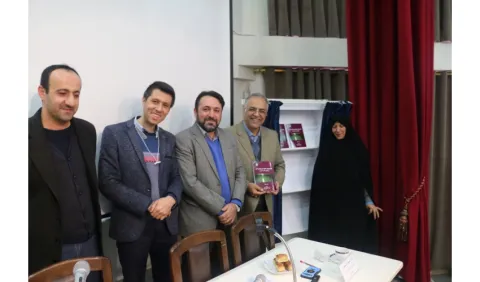 خاستگاه‌های فلسفی مشاوره و روان‌درمانی در «سمت» بررسی شد