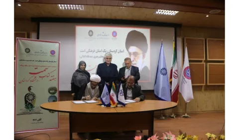 هفته فرهنگی کتاب «سمت» در دانشگاه کردستان آغاز شد