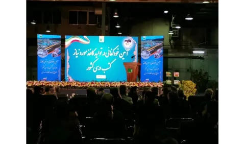 بازدید معاون اجرایی سمت از کارخانه صنایع چوب و کاغذ مازندران