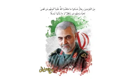 دعوت رئیس سازمان «سمت» برای حضور در تشییع پیکر مطهر سردار سلیمانی