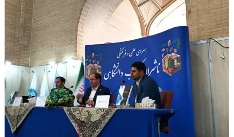هم‌اکنون جلسه رونمایی از کتاب «سمت» در سرای ناشران دانشگاهی
