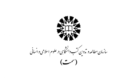 «سمت» و پیشرفت صدونه رتبه‌ای در ارزیابی کیفیت وب‌گاه‌ها و خدمات الکترونیکی دستگاه‌های اجرایی