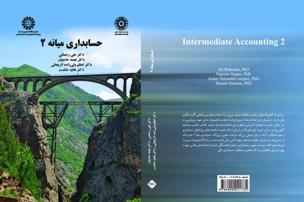 تصویر - 2