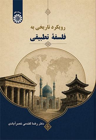 تصویر - 1