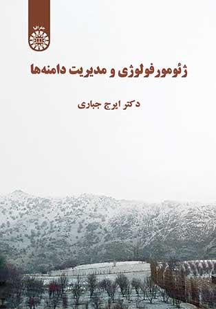 تصویر - 1