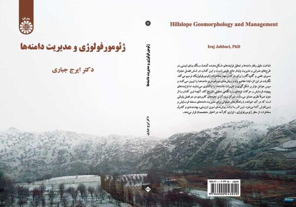 تصویر - 2