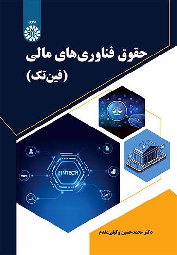 تصویر - 1