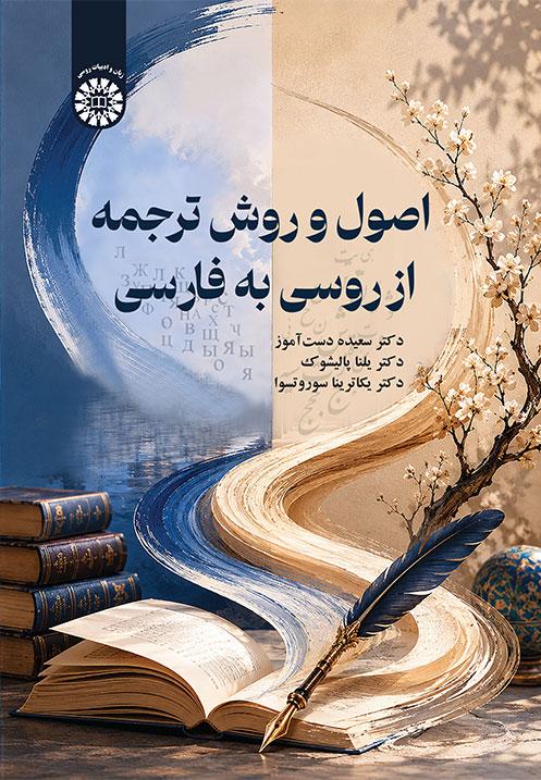 تصویر - 1