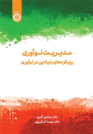 تصویر - 1