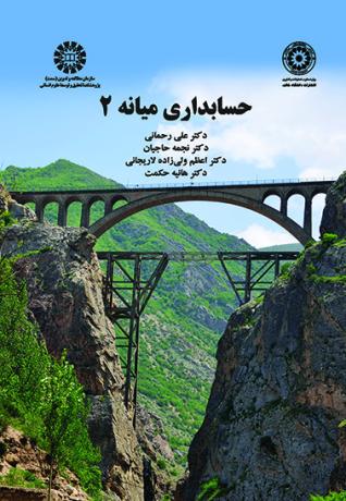 تصویر - 1