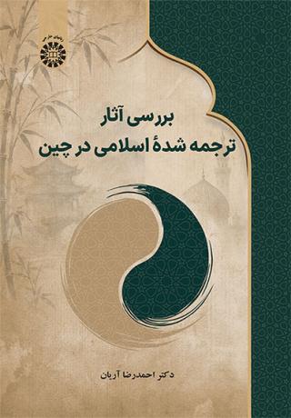 تصویر - 1