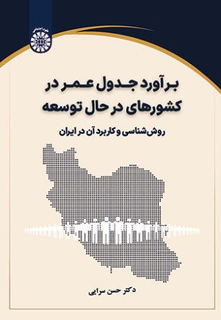 تصویر - 1
