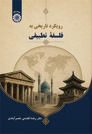 تصویر - 1