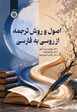 تصویر - 1