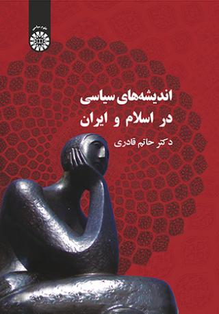 تصویر - 1
