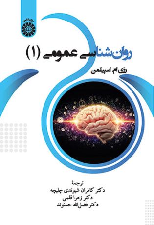 تصویر - 1